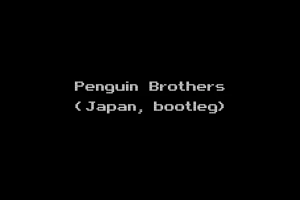Penguin Brothers (Japan, bootleg)
