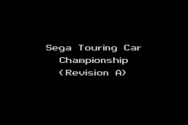 Sega Touring Car Championship (Revision A)