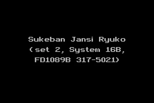 Sukeban Jansi Ryuko (set 2, System 16B, FD1089B 317-5021)