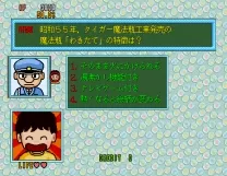 Quiz Rouka Ni Tattenasai (Japan, Based)