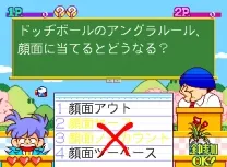 Quiz Gakumon no Susume (Japan ver. JA2 Type L)