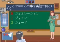 Quiz Jinsei Gekijoh (Japan)