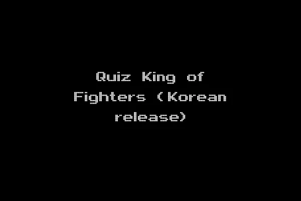Quiz King of Fighters (Korean release)