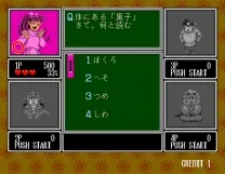 Quiz Mekurumeku Story (Japan, Based)