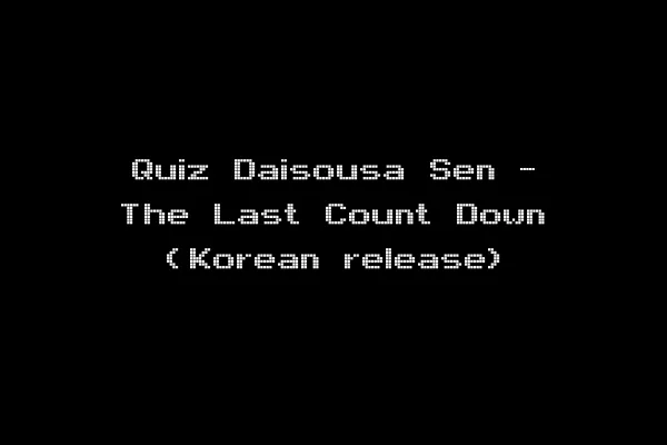 Quiz Daisousa Sen - The Last Count Down (Korean release)
