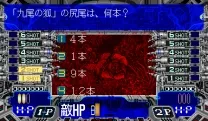 Quiz DNA no Hanran (Japan)