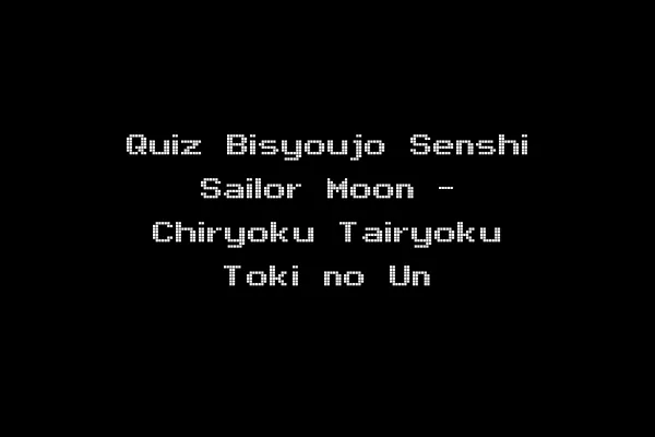 Quiz Bisyoujo Senshi Sailor Moon - Chiryoku Tairyoku Toki no Un