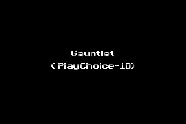 Gauntlet (PlayChoice-10)