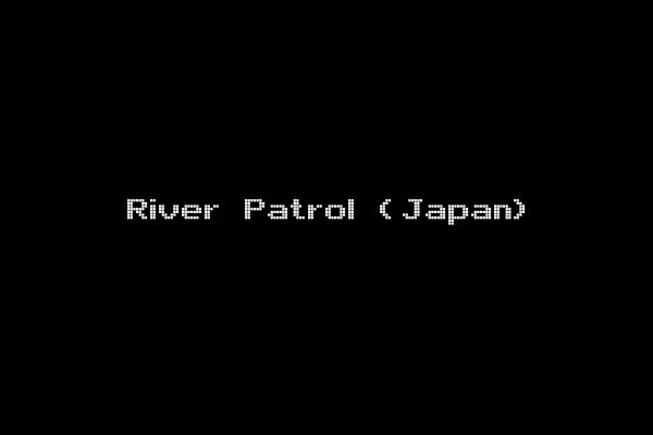 River Patrol (Japan)