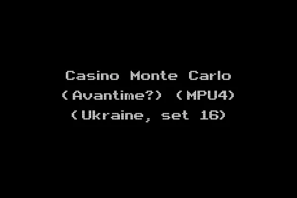 Casino Monte Carlo (Avantime?) (MPU4) (Ukraine, set 16)