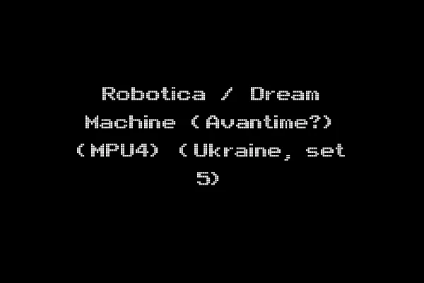 Robotica / Dream Machine (Avantime?) (MPU4) (Ukraine, set 5)