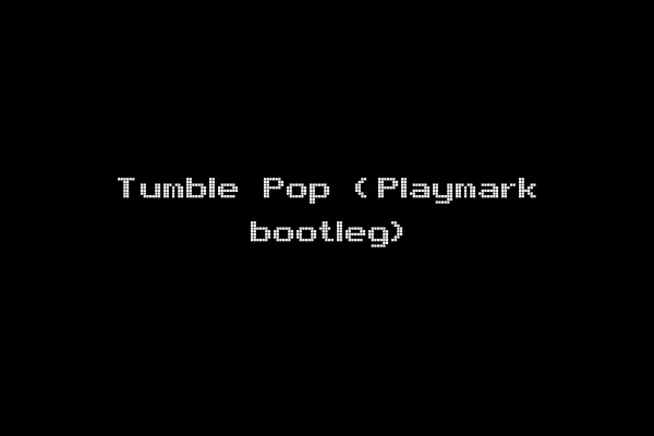 Tumble Pop (Playmark bootleg)