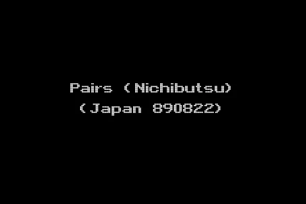 Pairs (Nichibutsu) (Japan 890822)