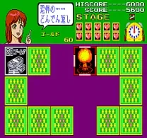 Pairs (System Ten) (Japan 890826)