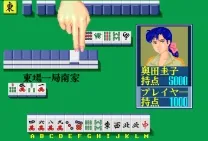 Rettou Juudan Nekkyoku Janshi - Higashi Nippon Hen (Japan)