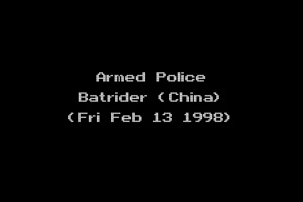 Armed Police Batrider (China) (Fri Feb 13 1998)