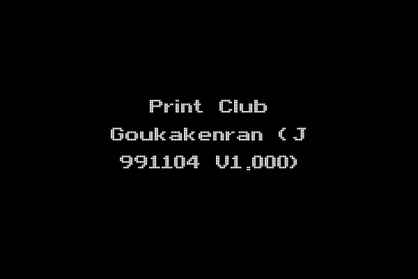 Print Club Goukakenran (J 991104 V1.000)