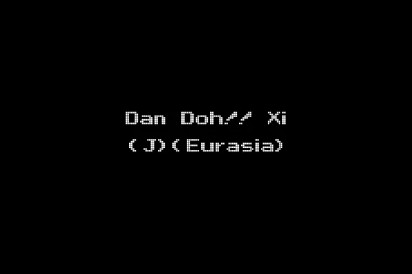 Dan Doh!! Xi (J)(Eurasia)
