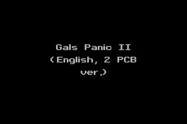 Gals Panic II (English, 2 PCB ver.)