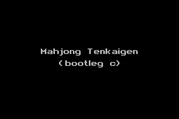 Mahjong Tenkaigen (bootleg c)