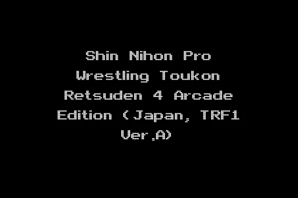 Shin Nihon Pro Wrestling Toukon Retsuden 4 Arcade Edition (Japan, TRF1 Ver.A)