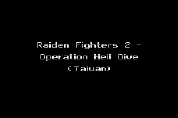 Raiden Fighters 2 - Operation Hell Dive (Taiwan)