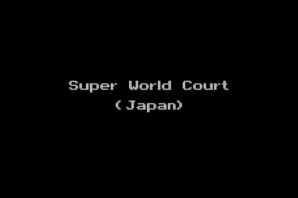 Super World Court (Japan)