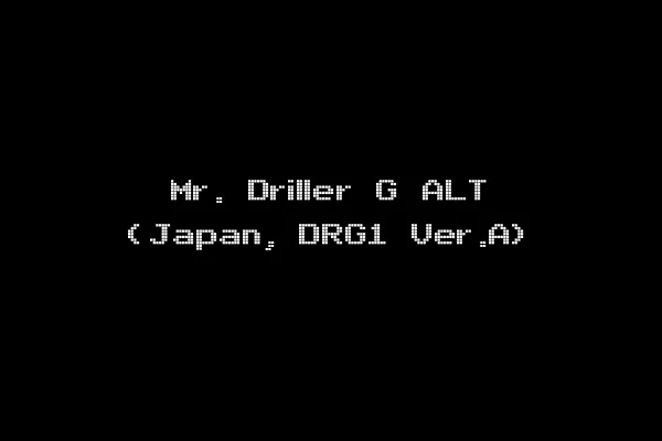 Mr. Driller G ALT (Japan, DRG1 Ver.A)