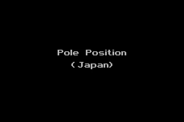 Pole Position (Japan)