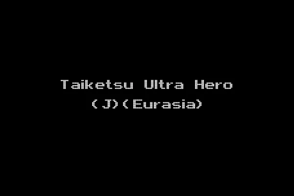 Taiketsu Ultra Hero (J)(Eurasia)