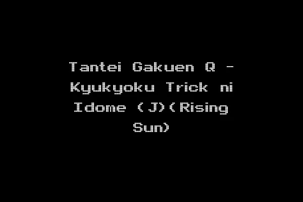 Tantei Gakuen Q - Kyukyoku Trick ni Idome (J)(Rising Sun)