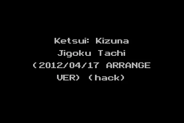 Ketsui: Kizuna Jigoku Tachi (2012/04/17 ARRANGE VER) (hack)
