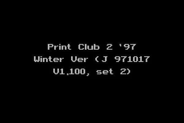 Print Club 2 '97 Winter Ver (J 971017 V1.100, set 2)