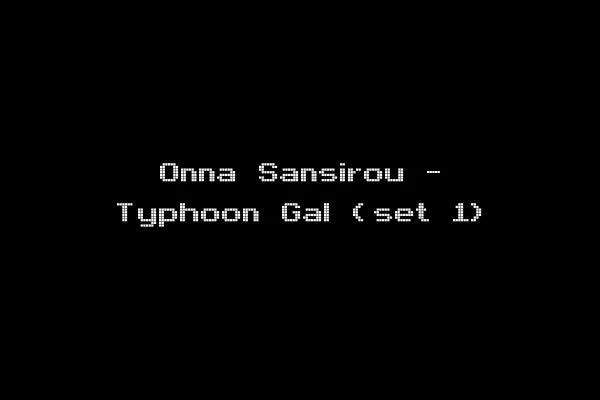 Onna Sansirou - Typhoon Gal (set 1)