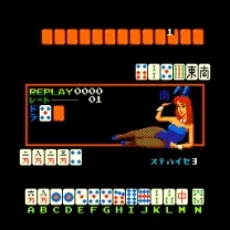 Royal Night [BET] (Japan 840220 RN 2-00)