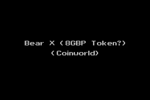 Bear X (8GBP Token?) (Coinworld)