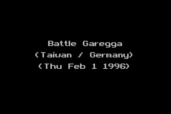 Battle Garegga (Taiwan / Germany) (Thu Feb 1 1996)