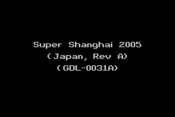 Super Shanghai 2005 (Japan, Rev A) (GDL-0031A)