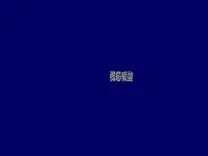 Gekitoride-Jong Space (10011 Ver.A)