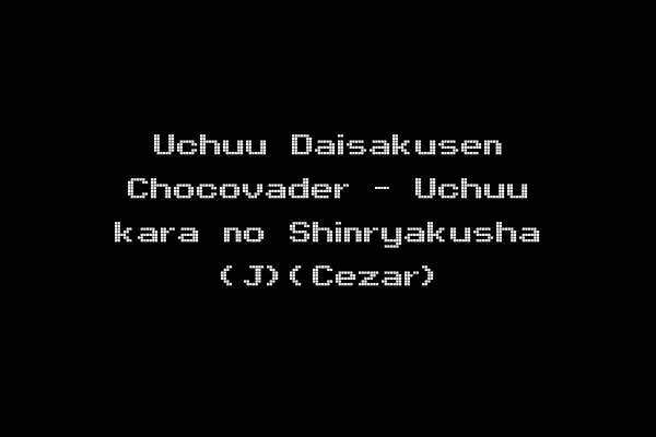 Uchuu Daisakusen Chocovader - Uchuu kara no Shinryakusha (J)(Cezar)