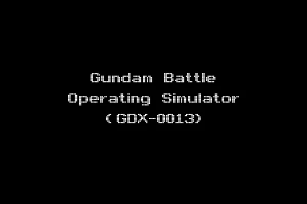Gundam Battle Operating Simulator (GDX-0013)