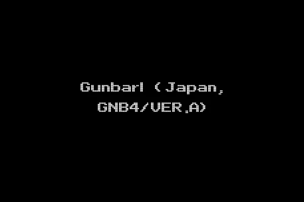 Gunbarl (Japan, GNB4/VER.A)
