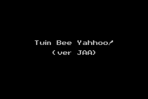 Twin Bee Yahhoo! (ver JAA)