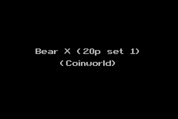 Bear X (20p set 1) (Coinworld)