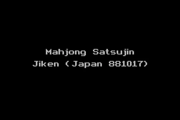 Mahjong Satsujin Jiken (Japan 881017)