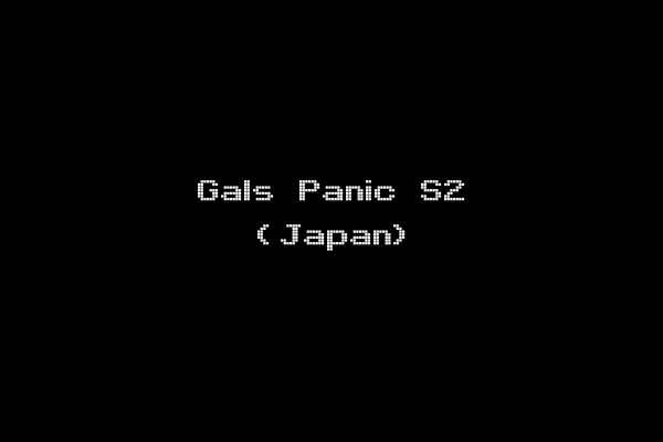 Gals Panic S2 (Japan)