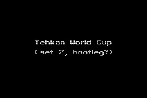 Tehkan World Cup (set 2, bootleg?)
