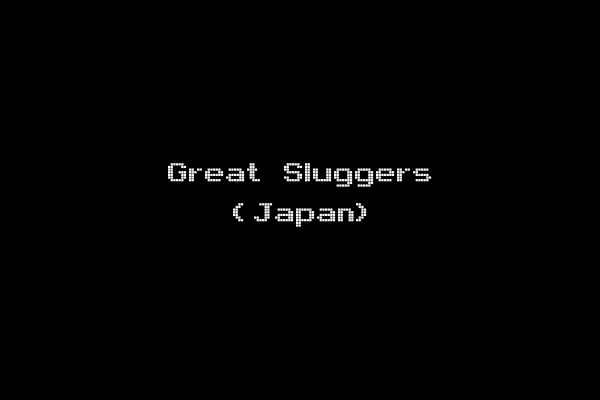 Great Sluggers (Japan)