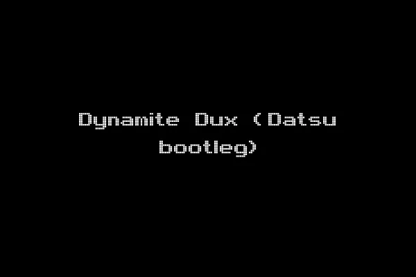 Dynamite Dux (Datsu bootleg)