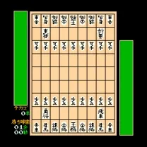 Shougi